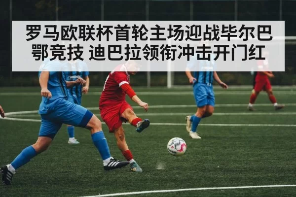 soccer midfield pressing